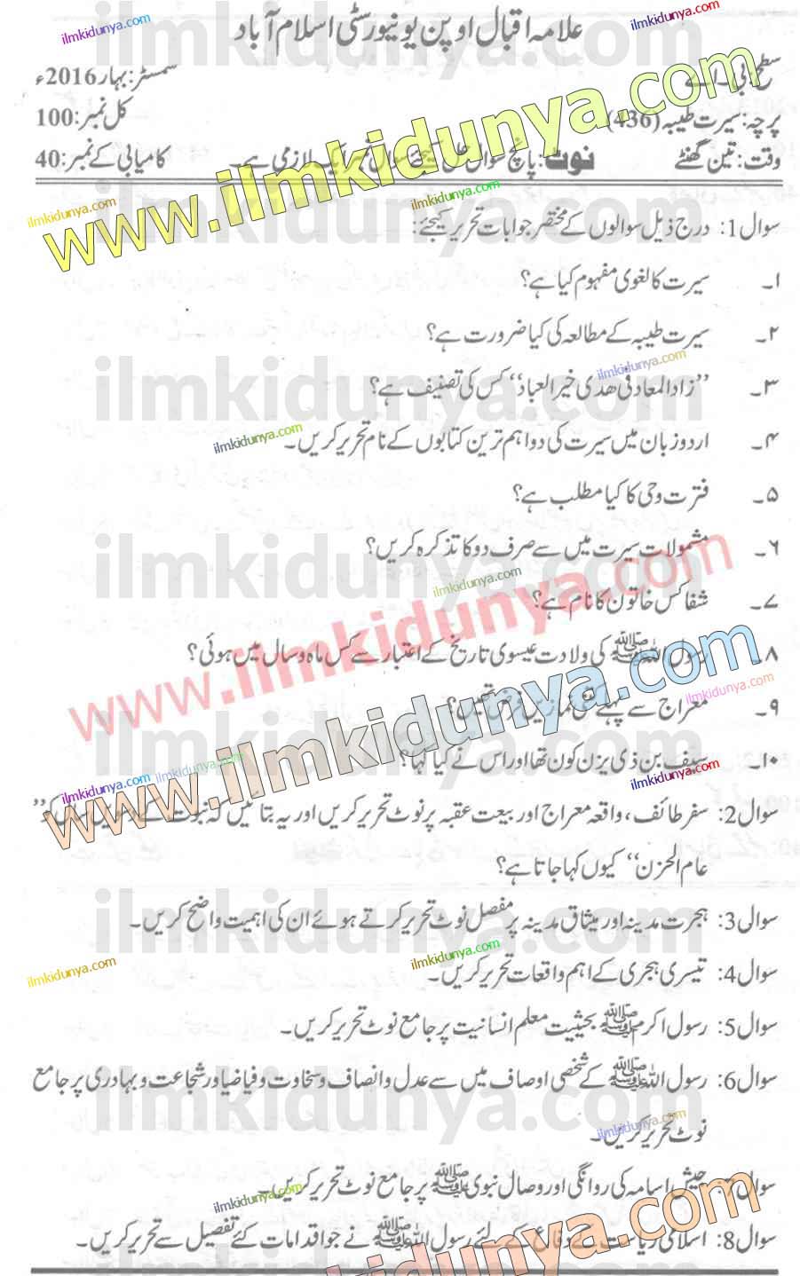 Paper Image