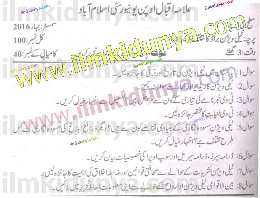 Paper Image