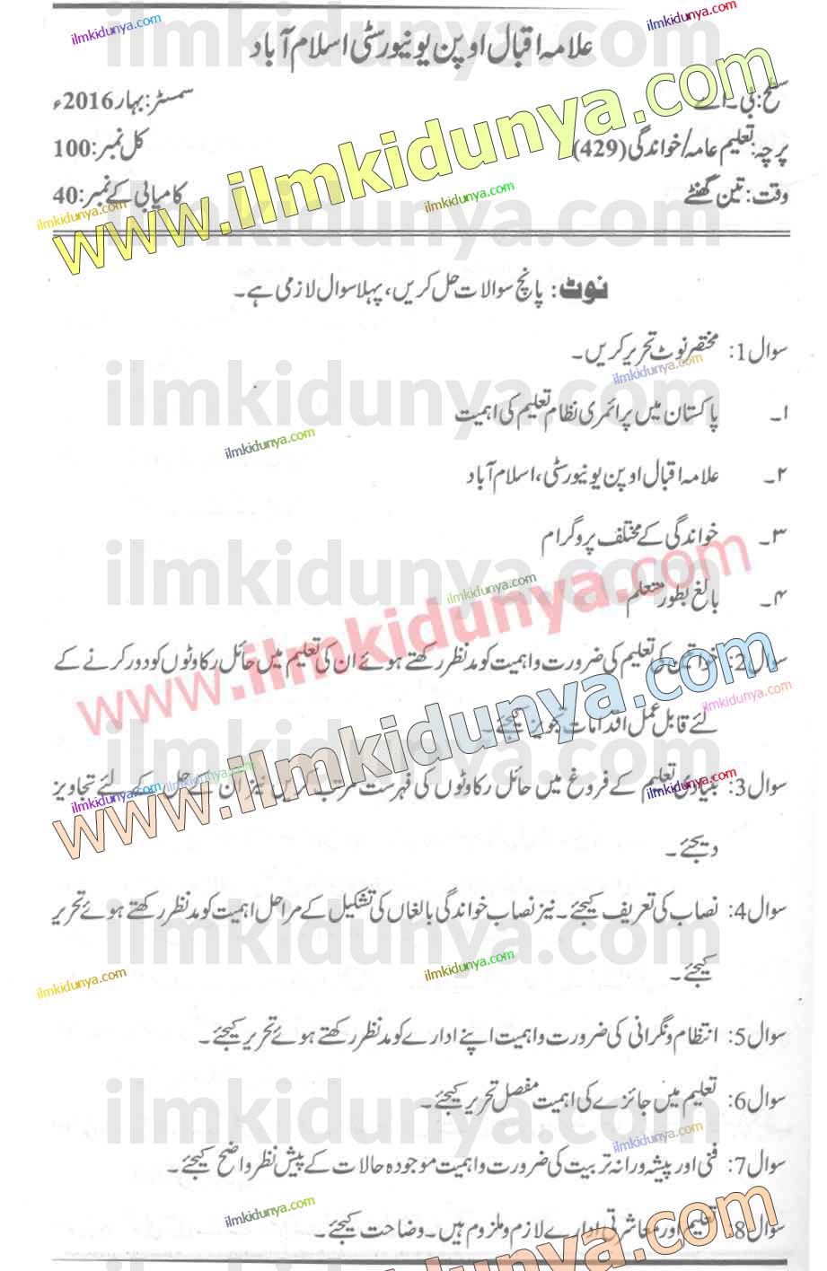 Paper Image