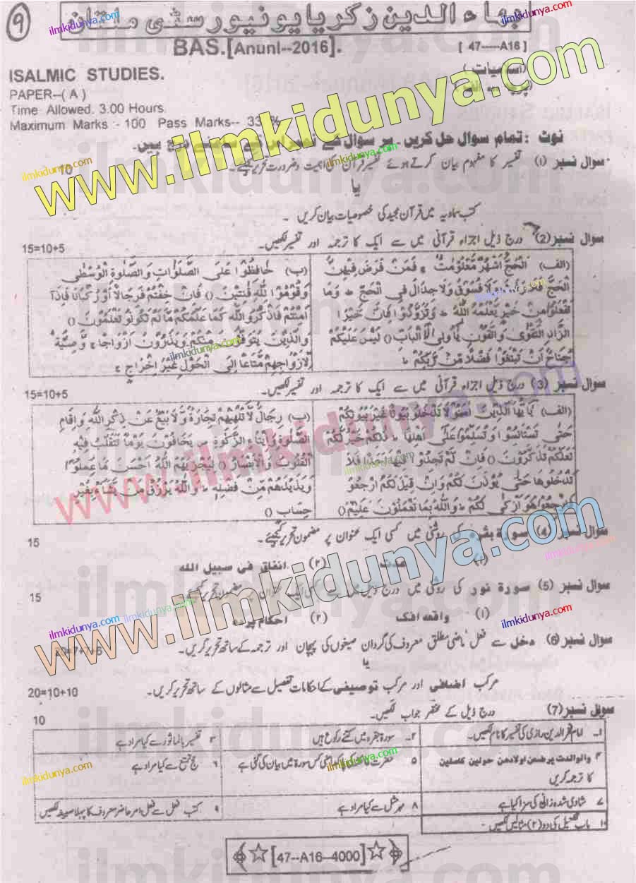 Paper Image