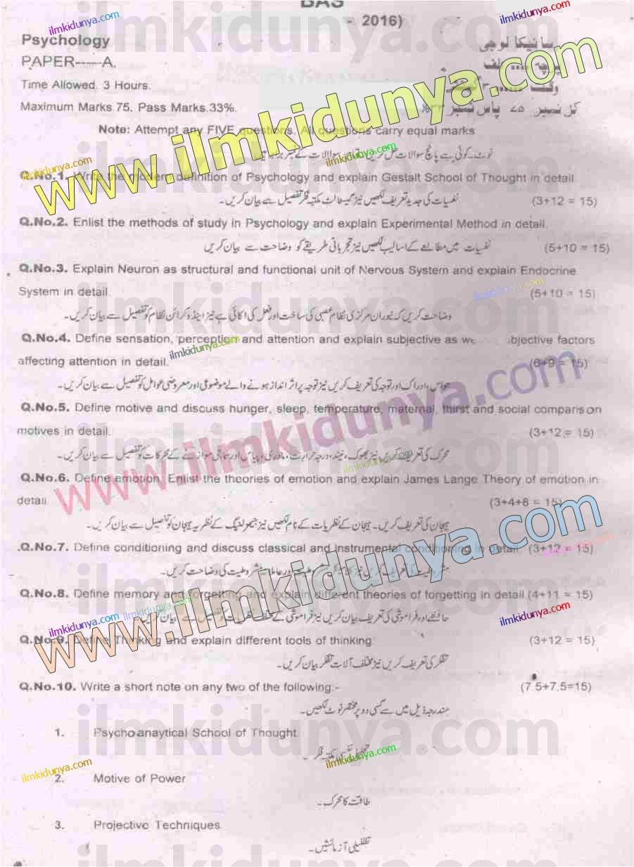 Paper Image