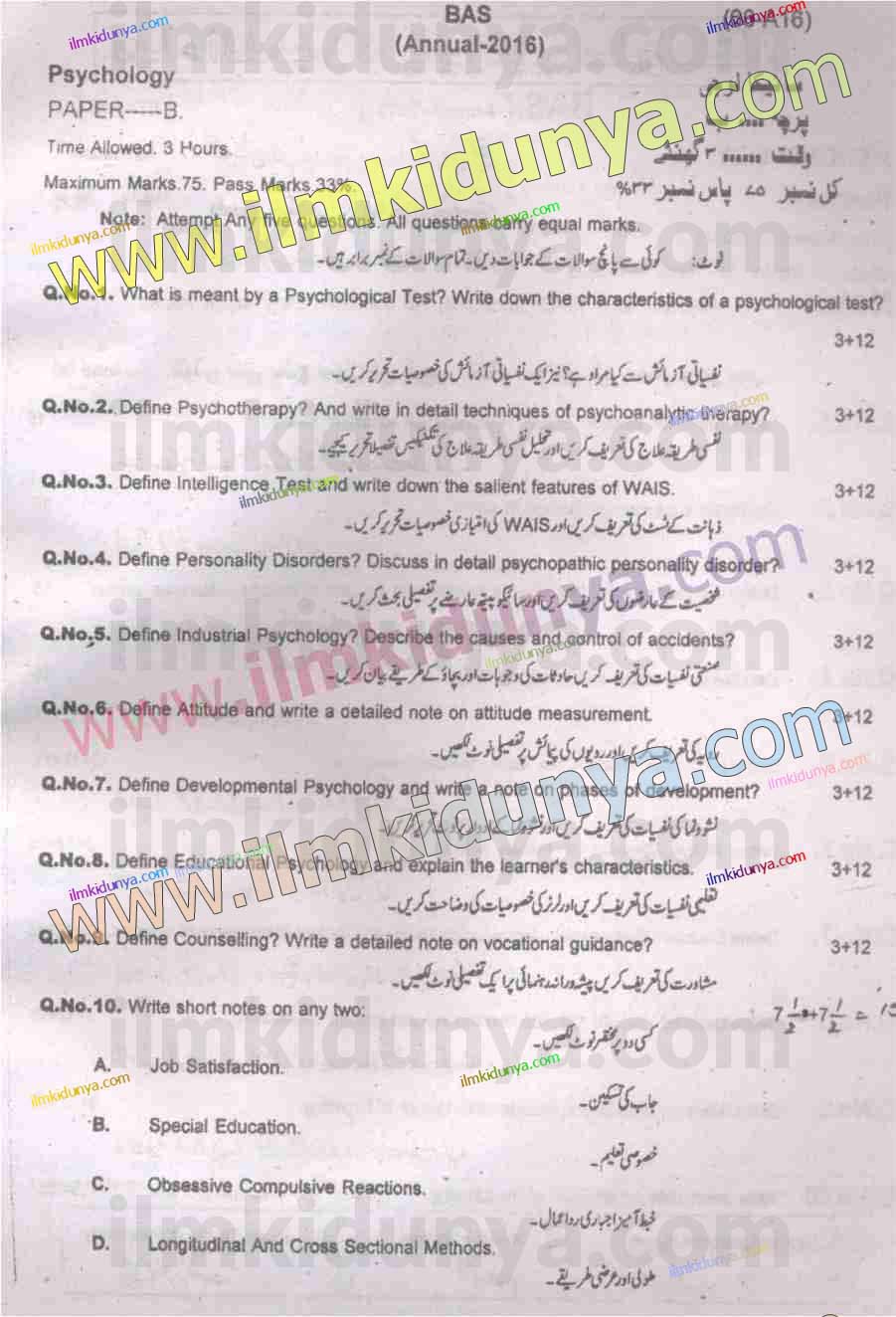 Paper Image