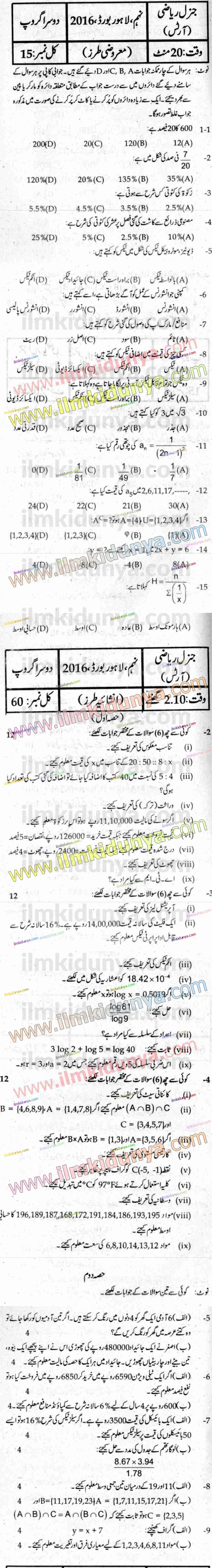 Paper Image