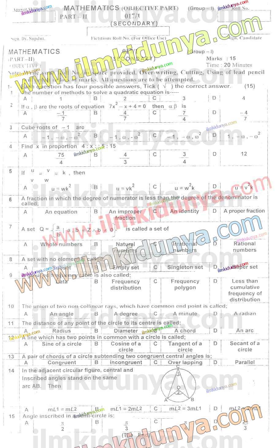 Paper Image