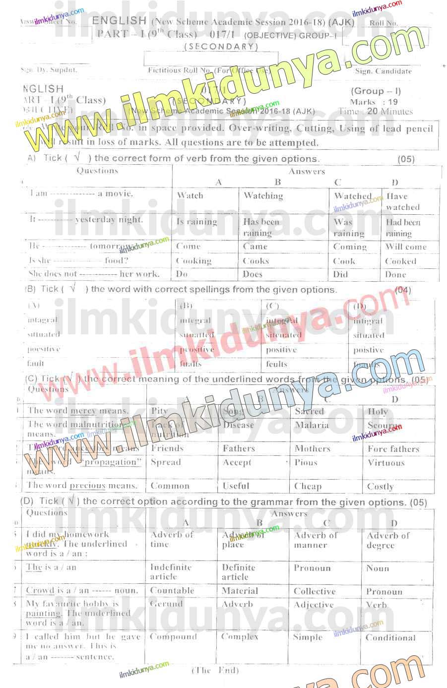 Paper Image