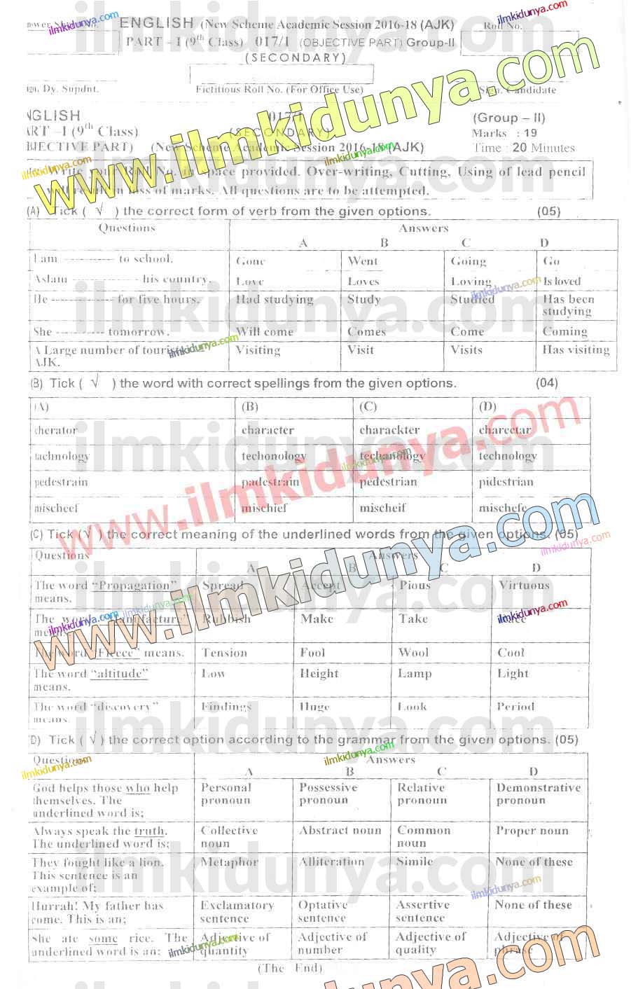 Paper Image