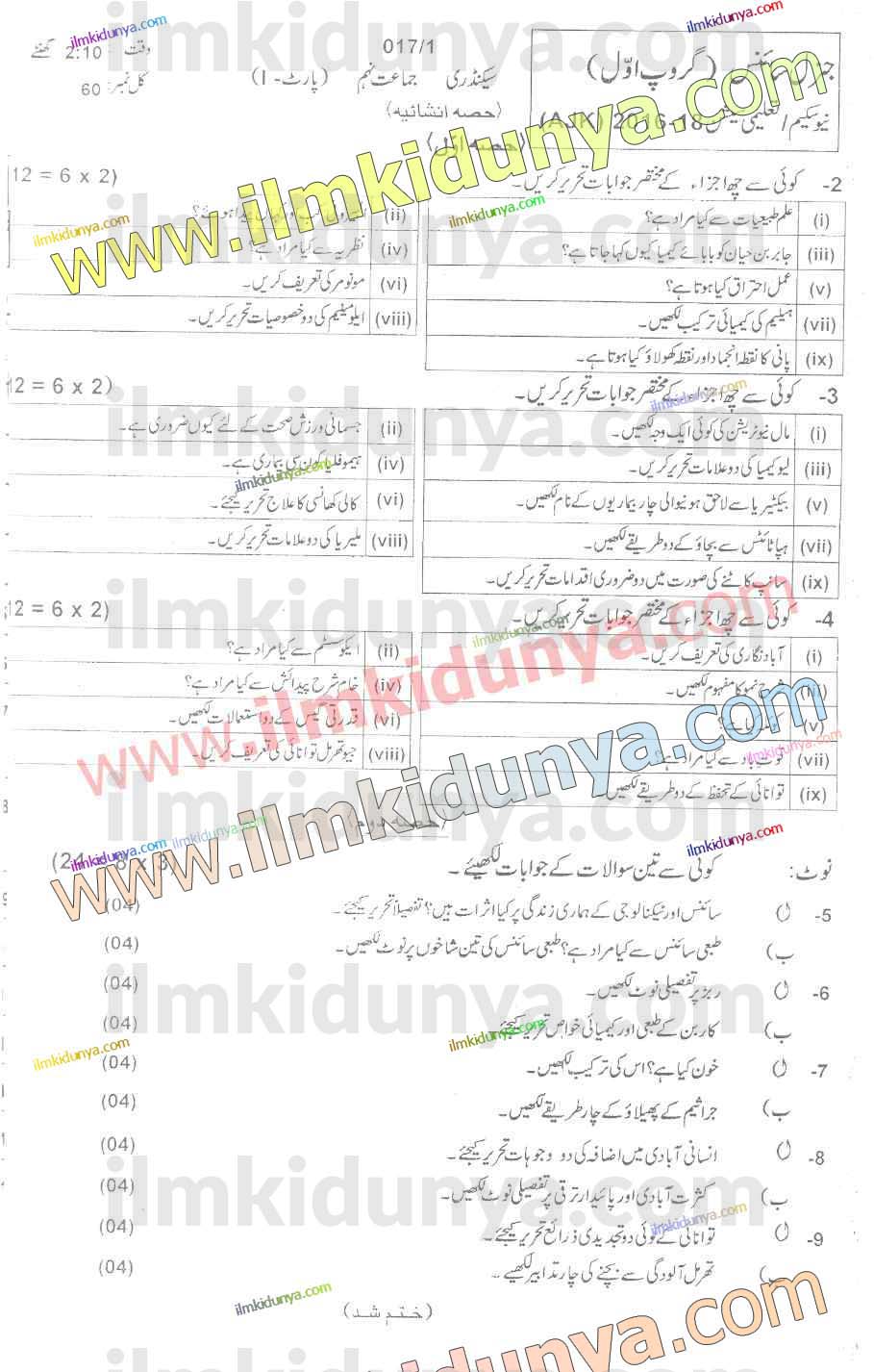 Paper Image