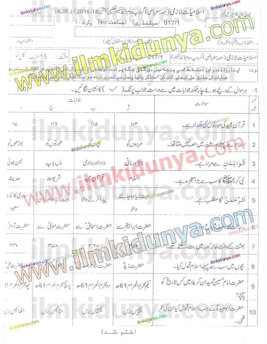 Paper Image