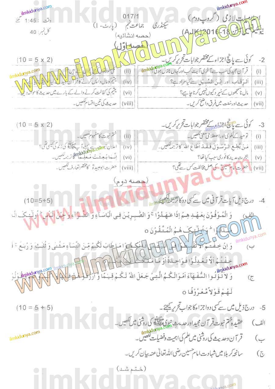 Paper Image