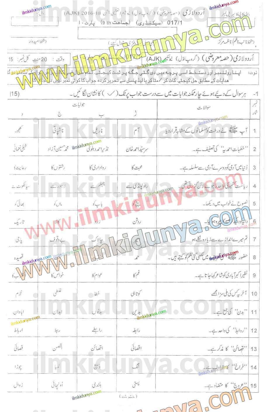 Paper Image