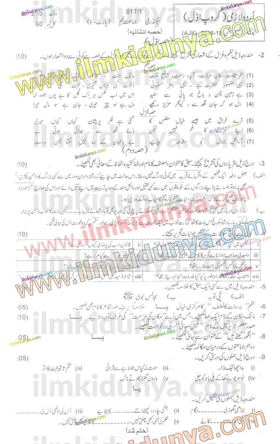 Paper Image