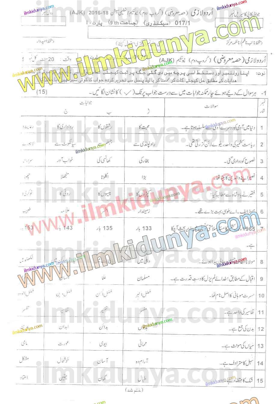 Paper Image