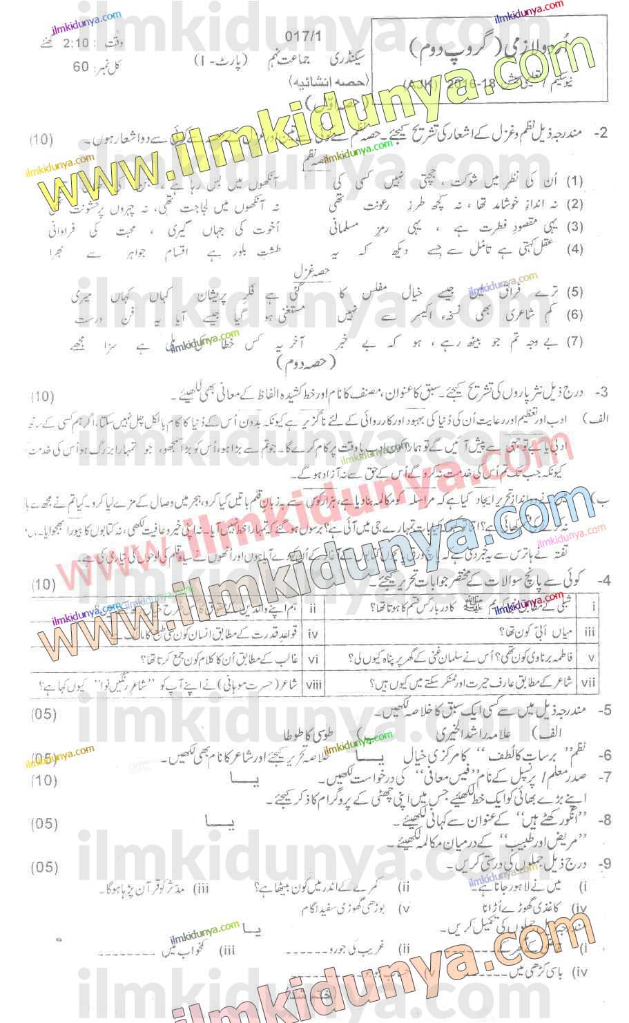 Paper Image