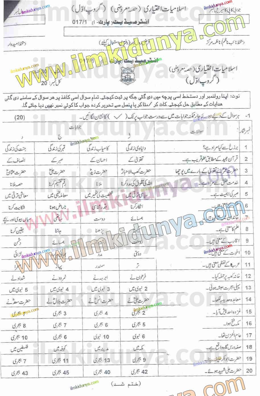 Paper Image