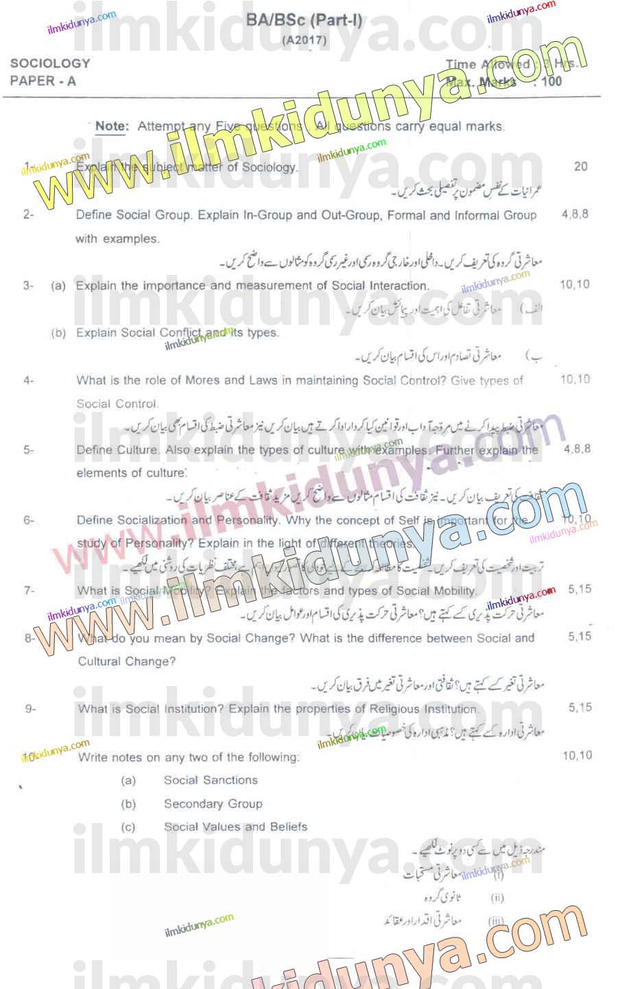 Paper Image