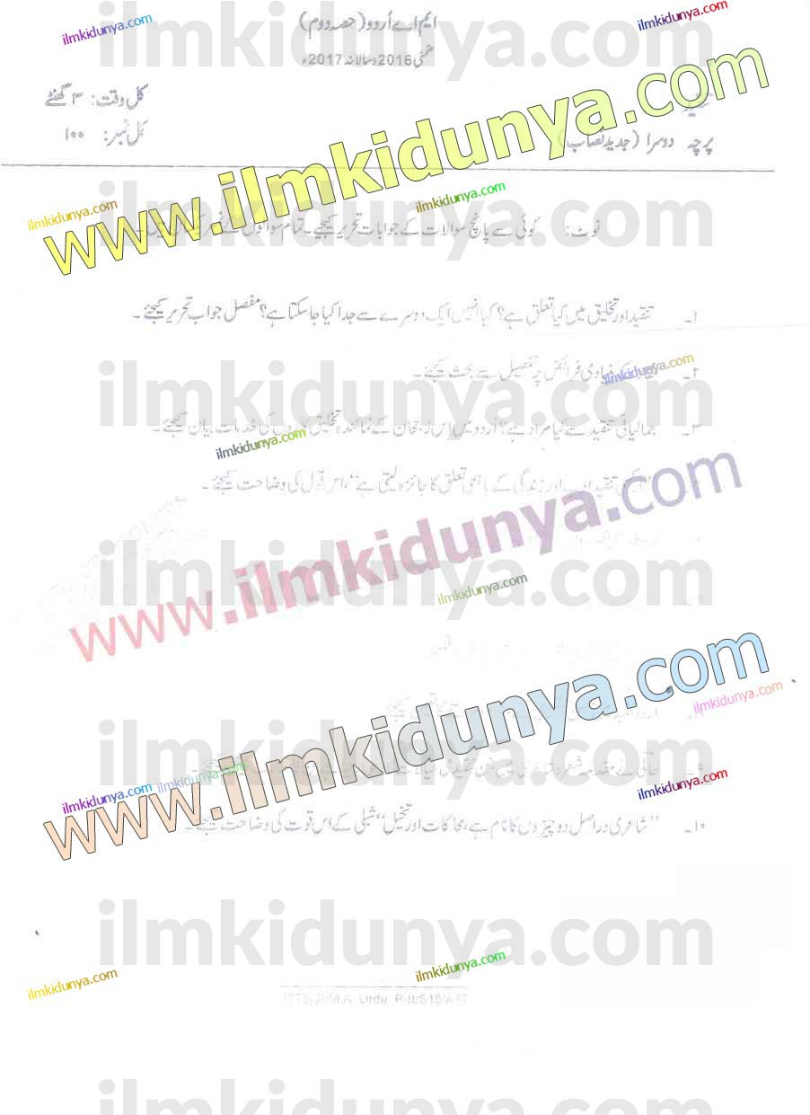 Paper Image
