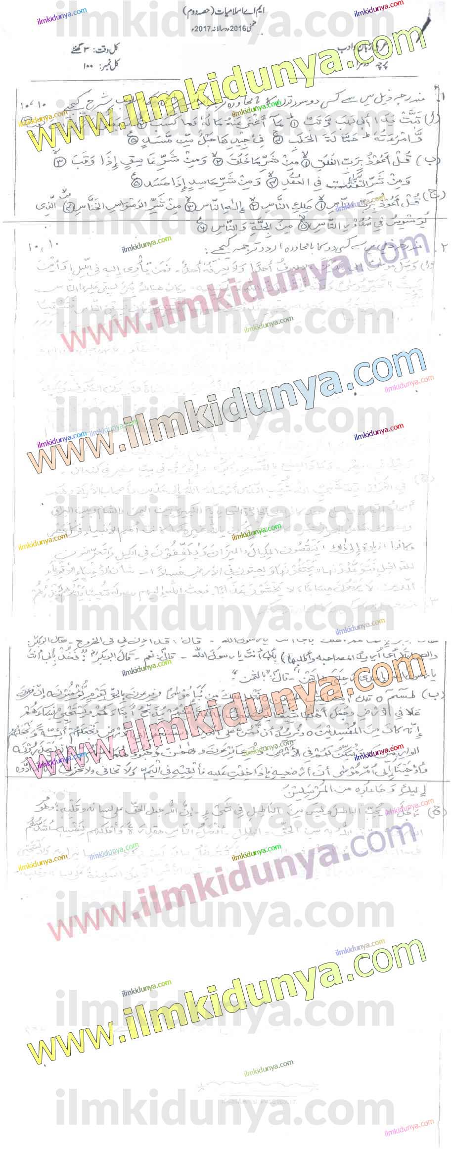 Paper Image