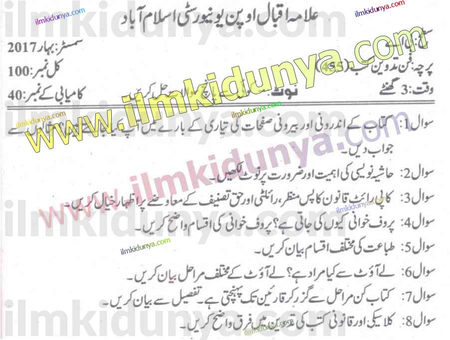 Paper Image