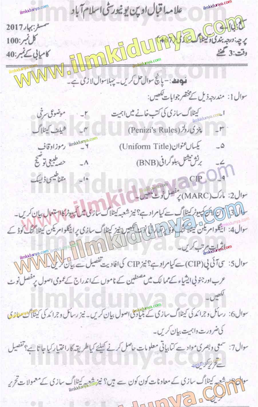 Paper Image