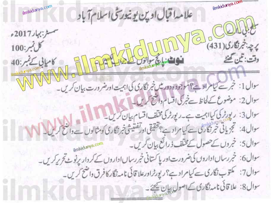 Paper Image