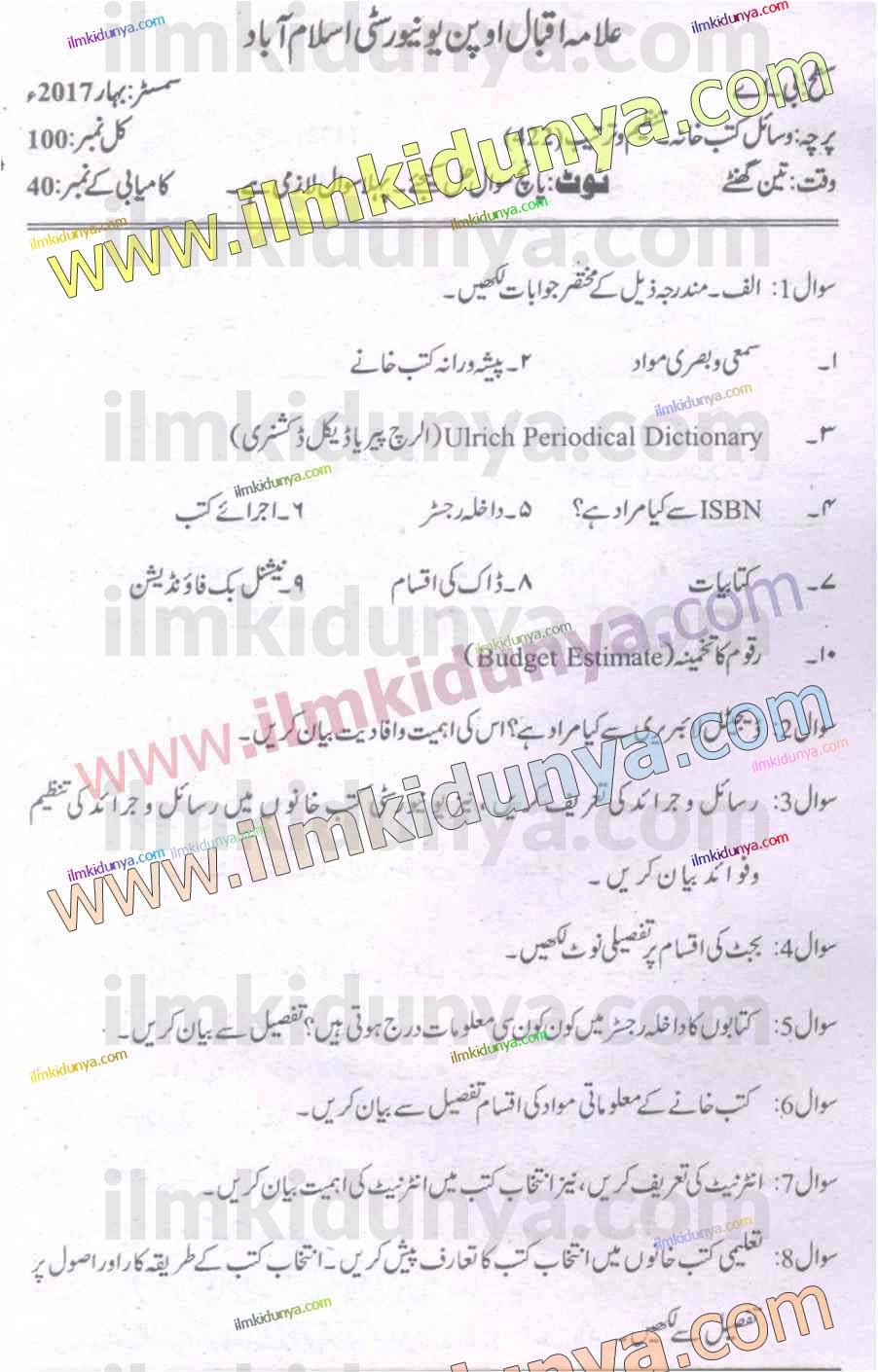 Paper Image