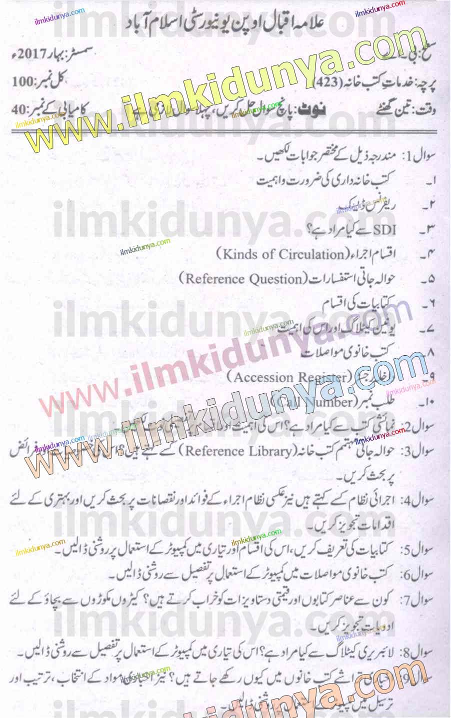 Paper Image