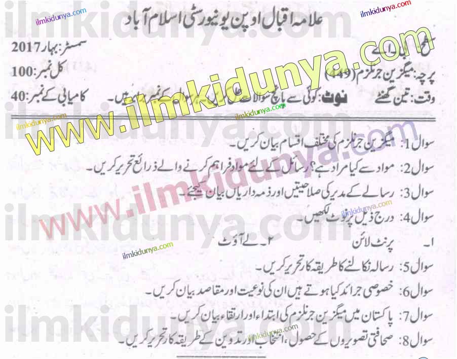Paper Image