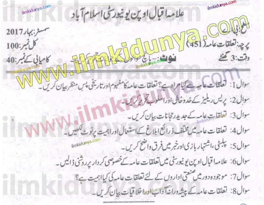 Paper Image