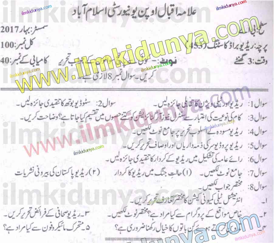 Paper Image