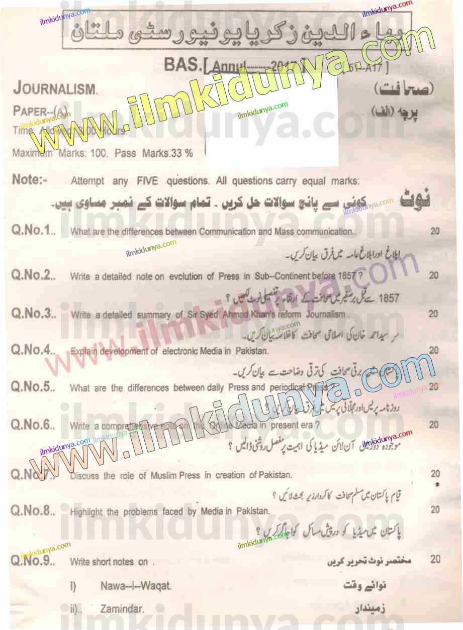 Paper Image
