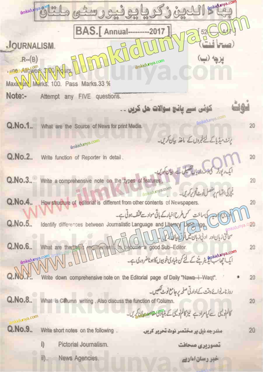 Paper Image