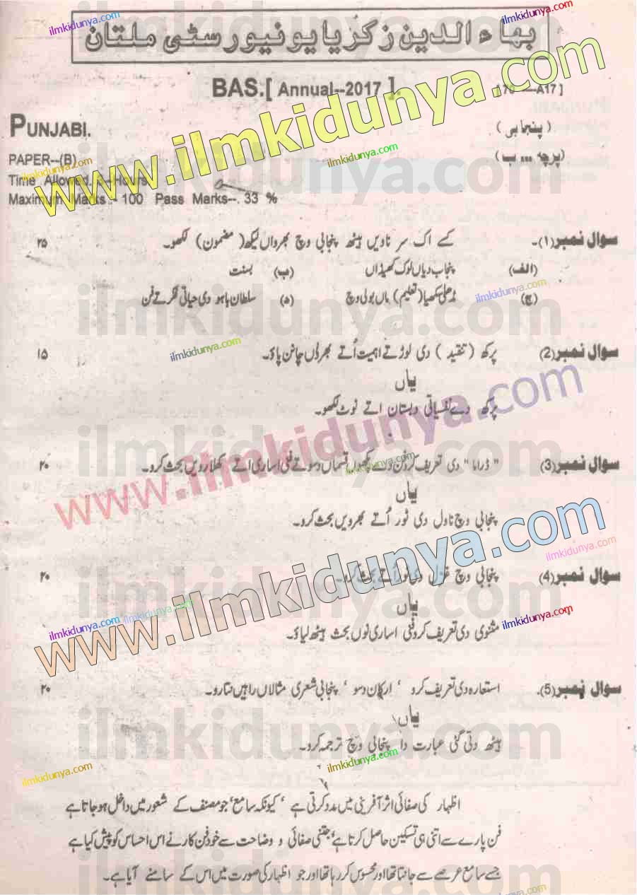 Paper Image
