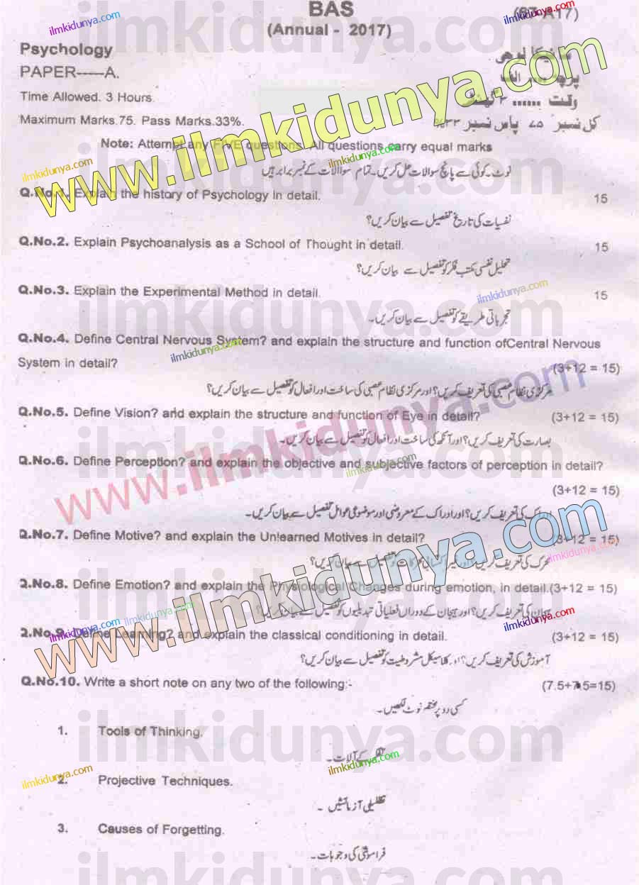 Paper Image
