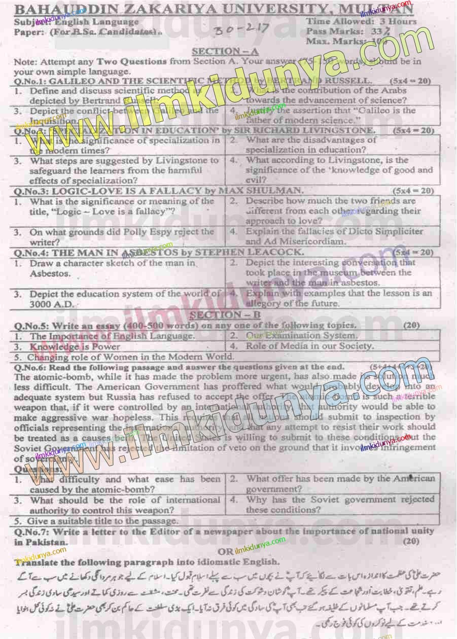 Paper Image