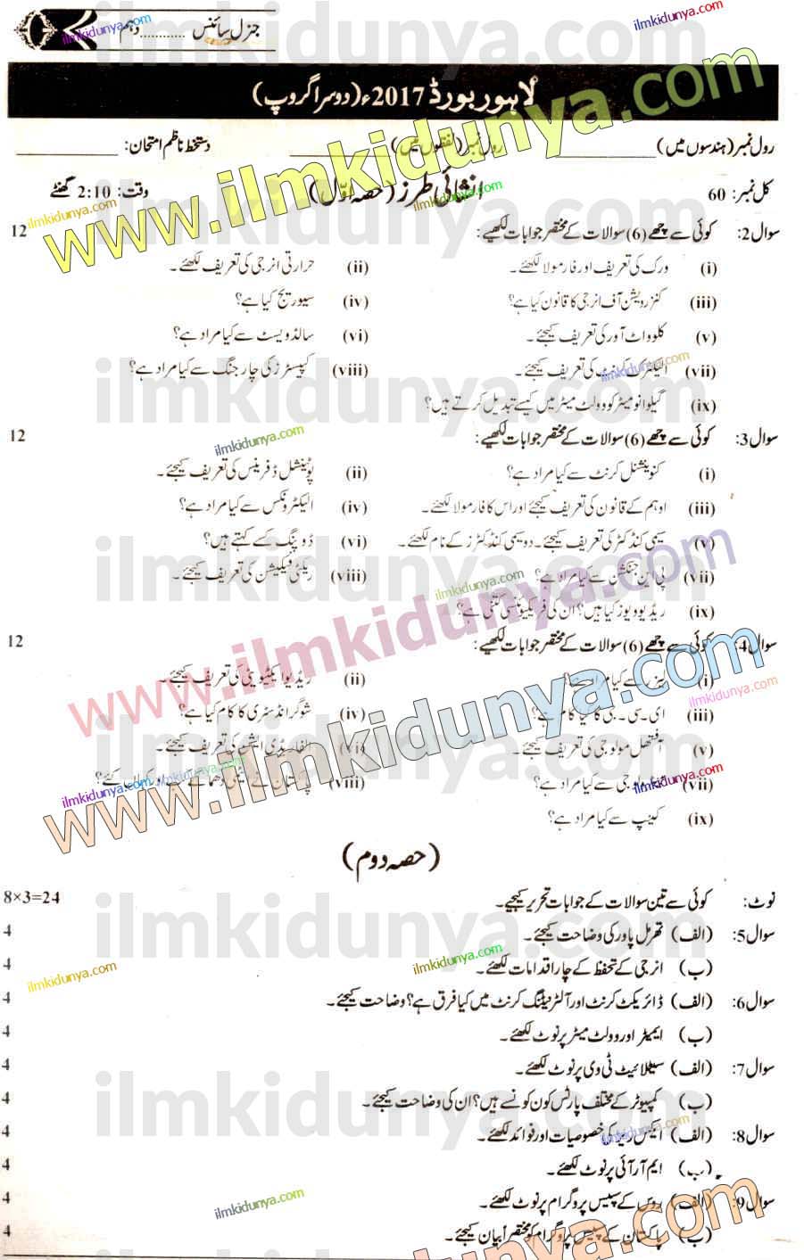 Paper Image