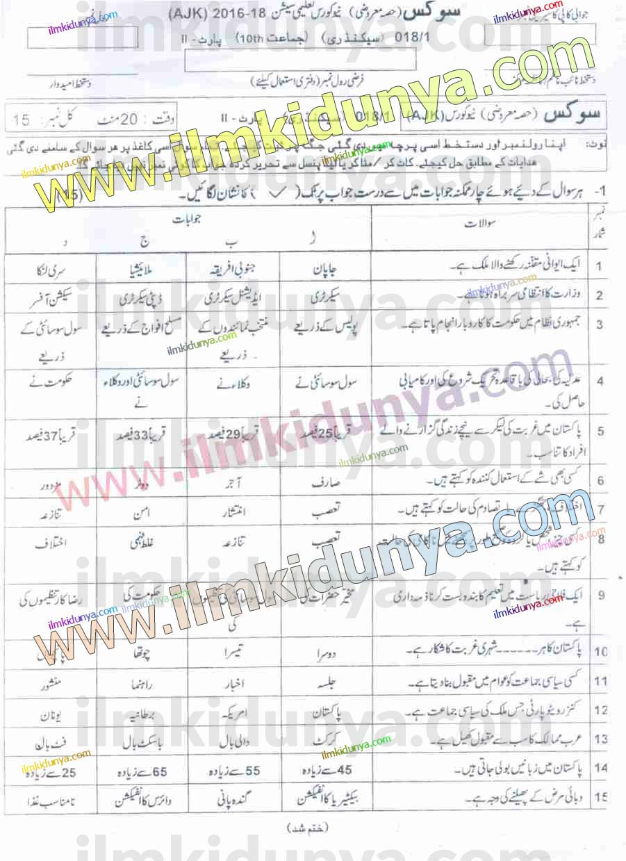 Paper Image