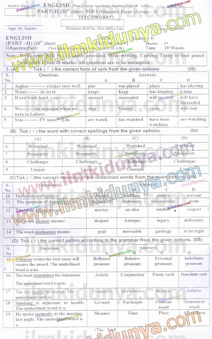 Paper Image