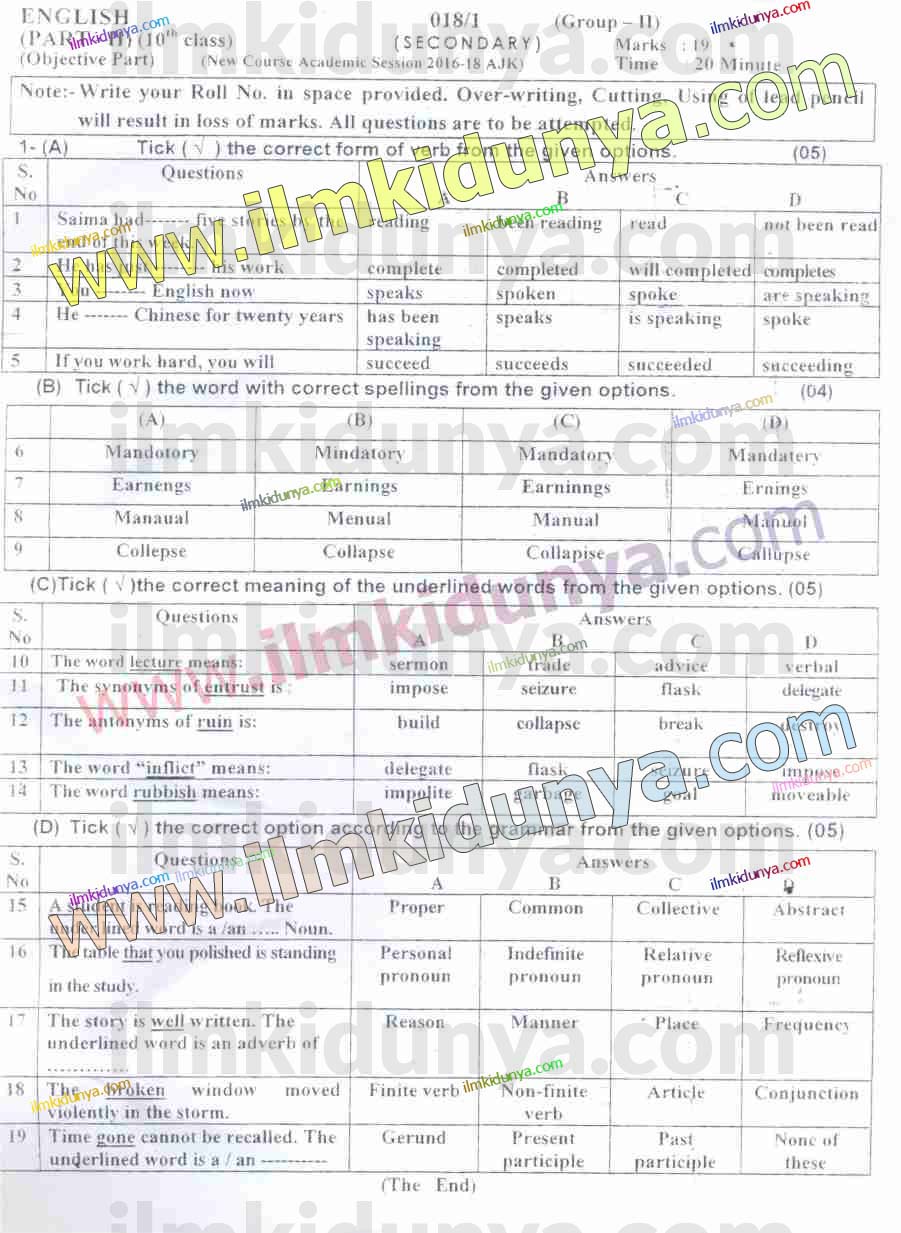 Paper Image