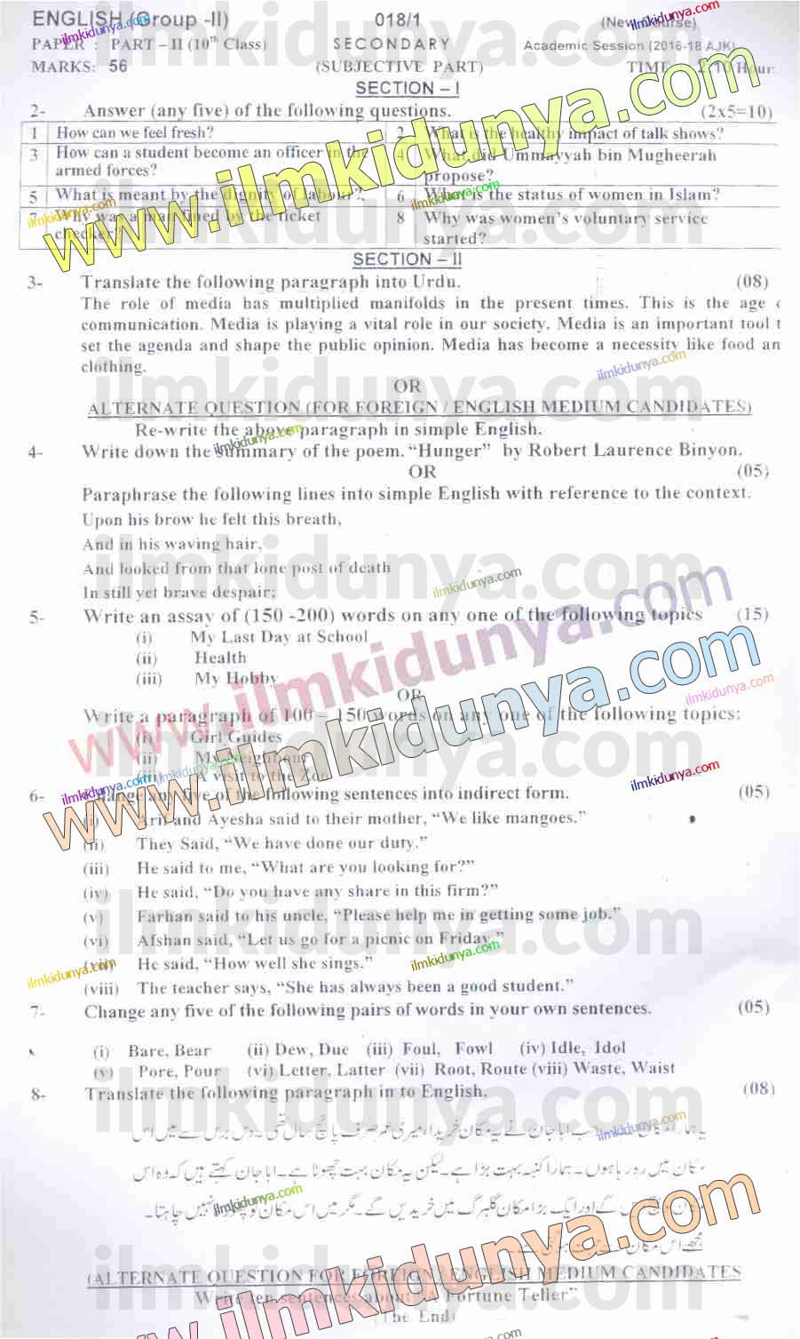 Paper Image