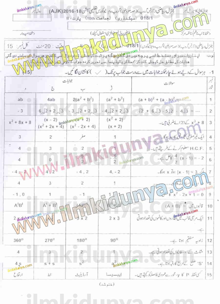 Paper Image