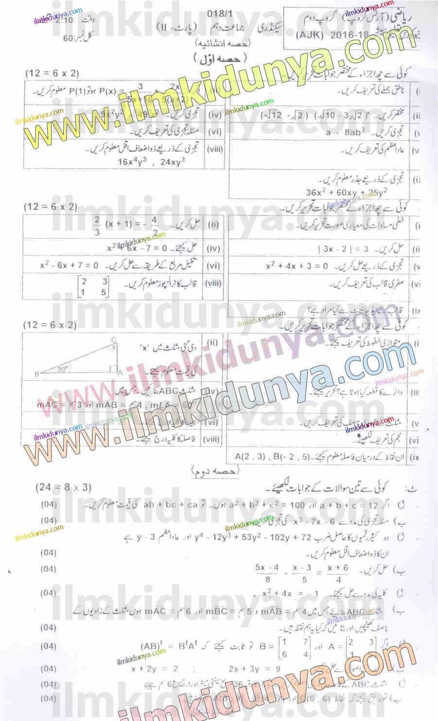 Paper Image