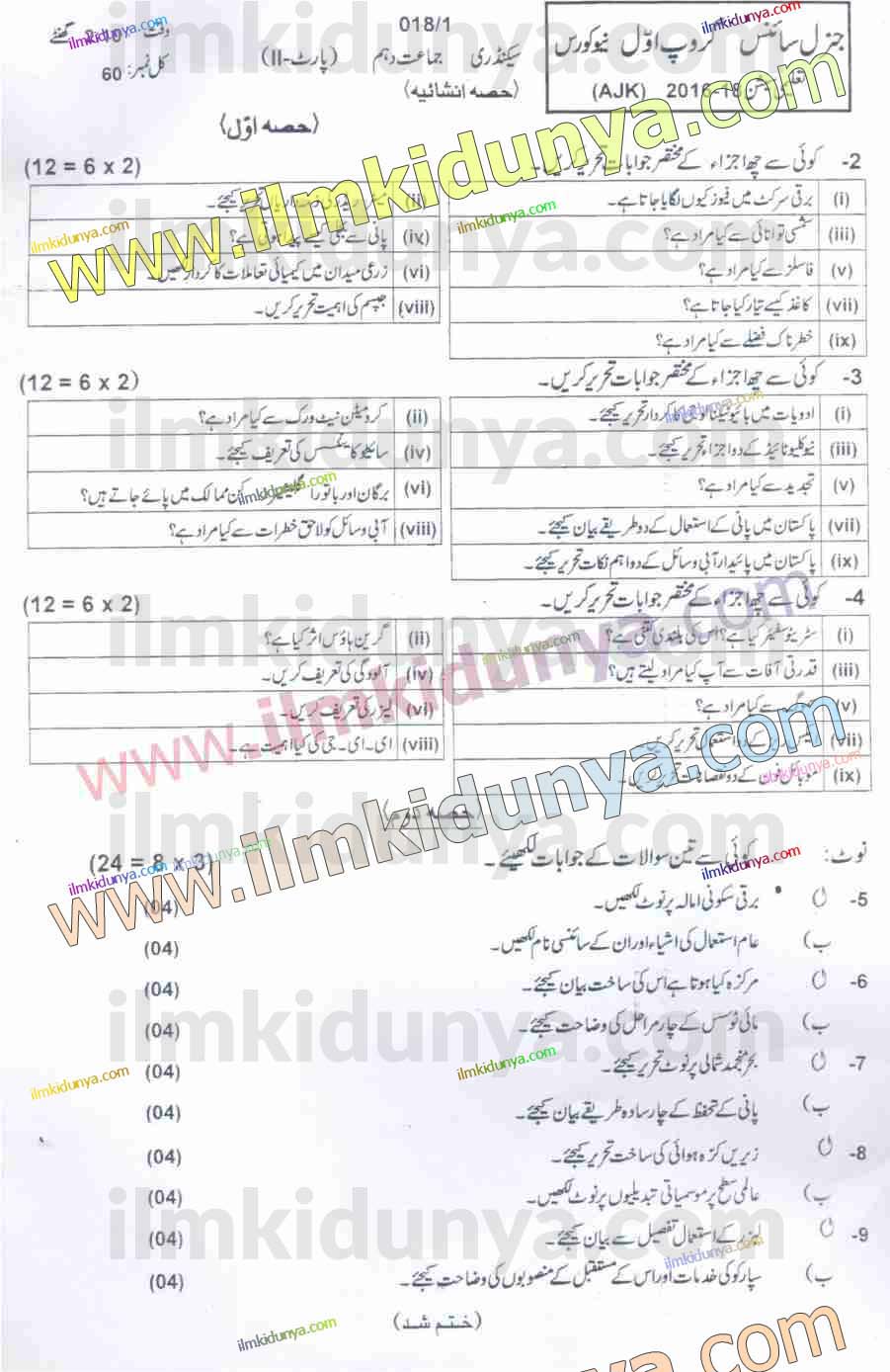 Paper Image