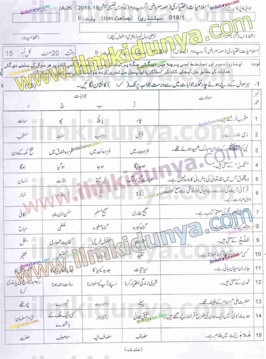 Paper Image