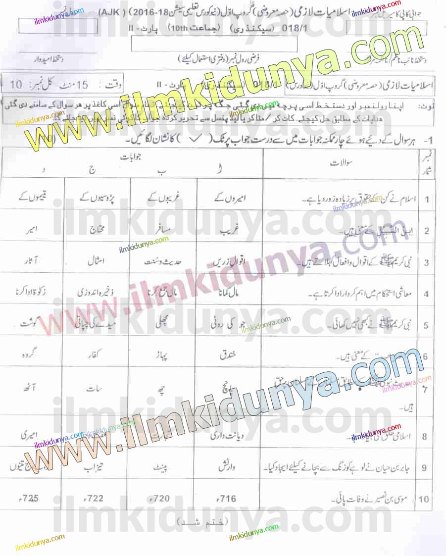 Paper Image