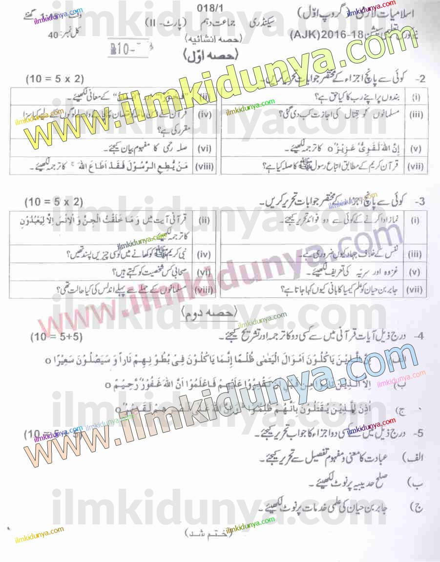 Paper Image
