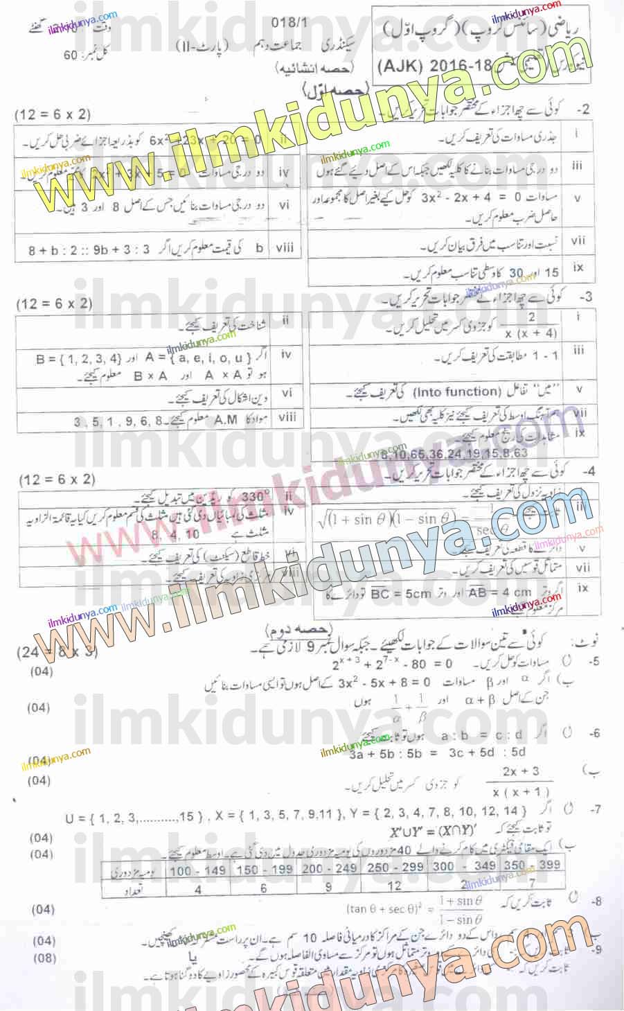 Paper Image