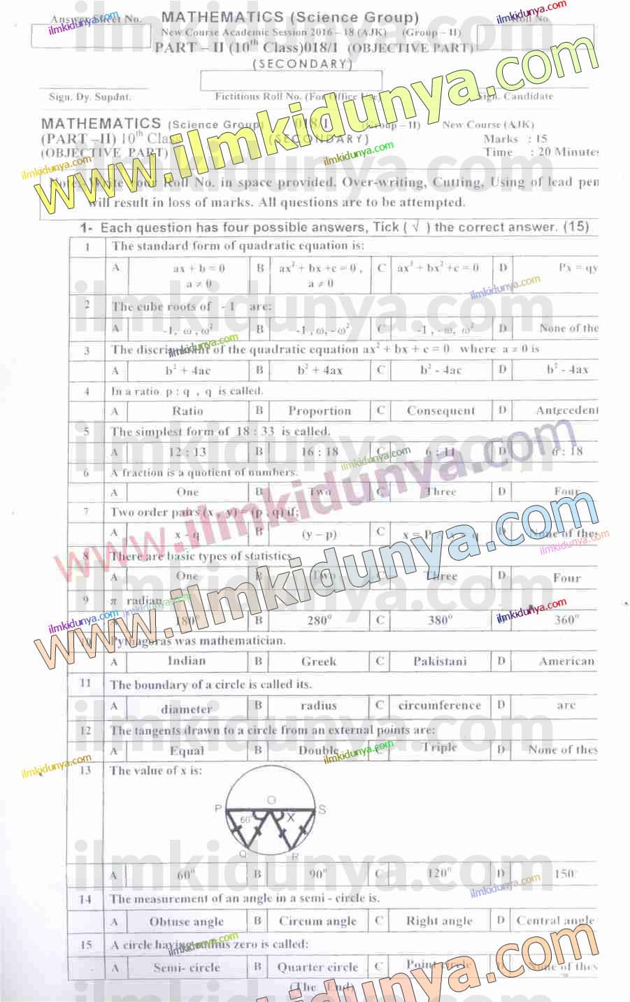 Paper Image