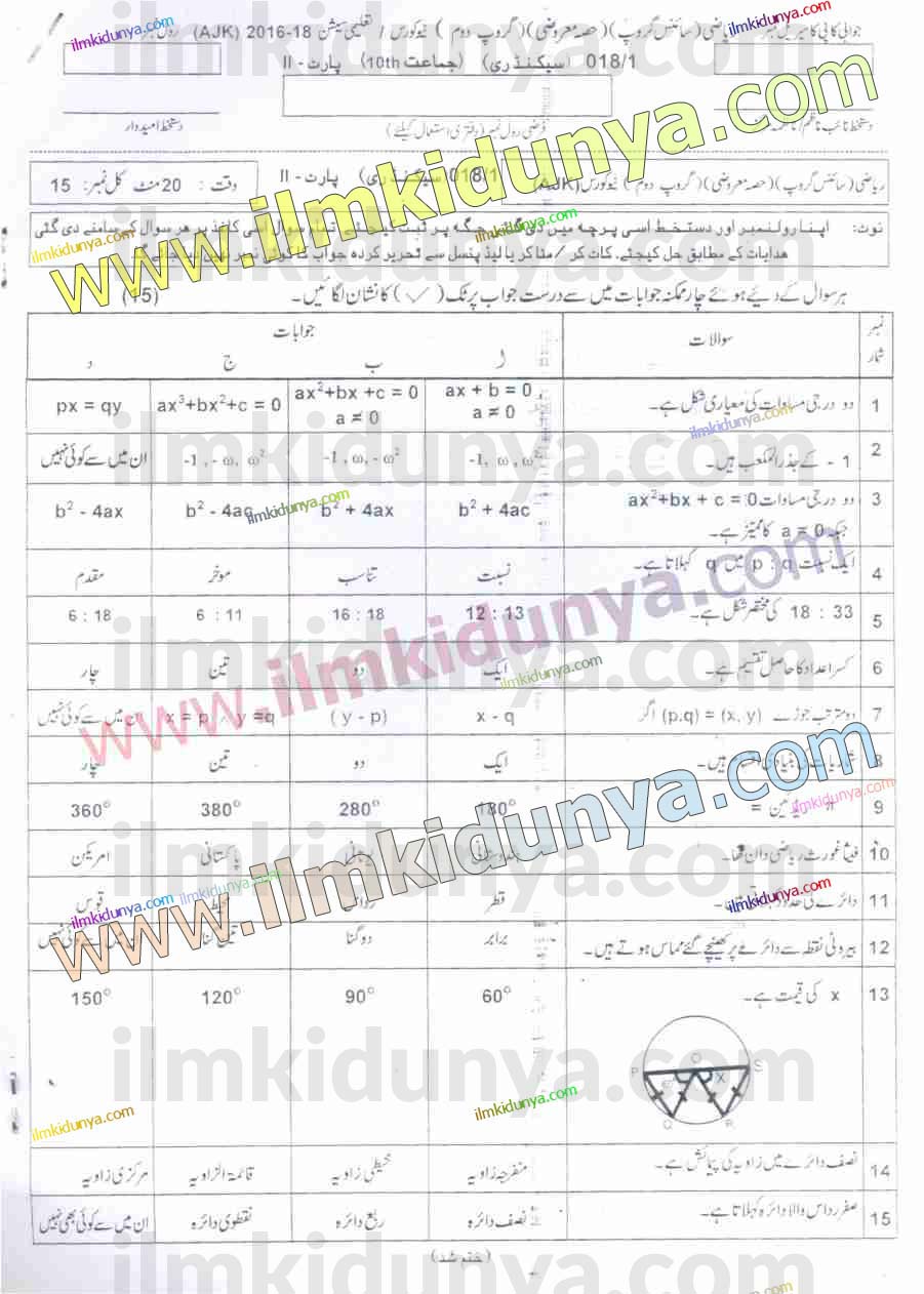 Paper Image