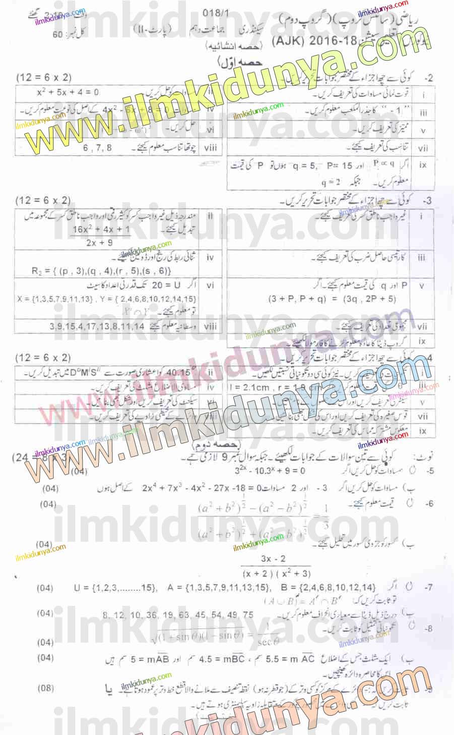 Paper Image
