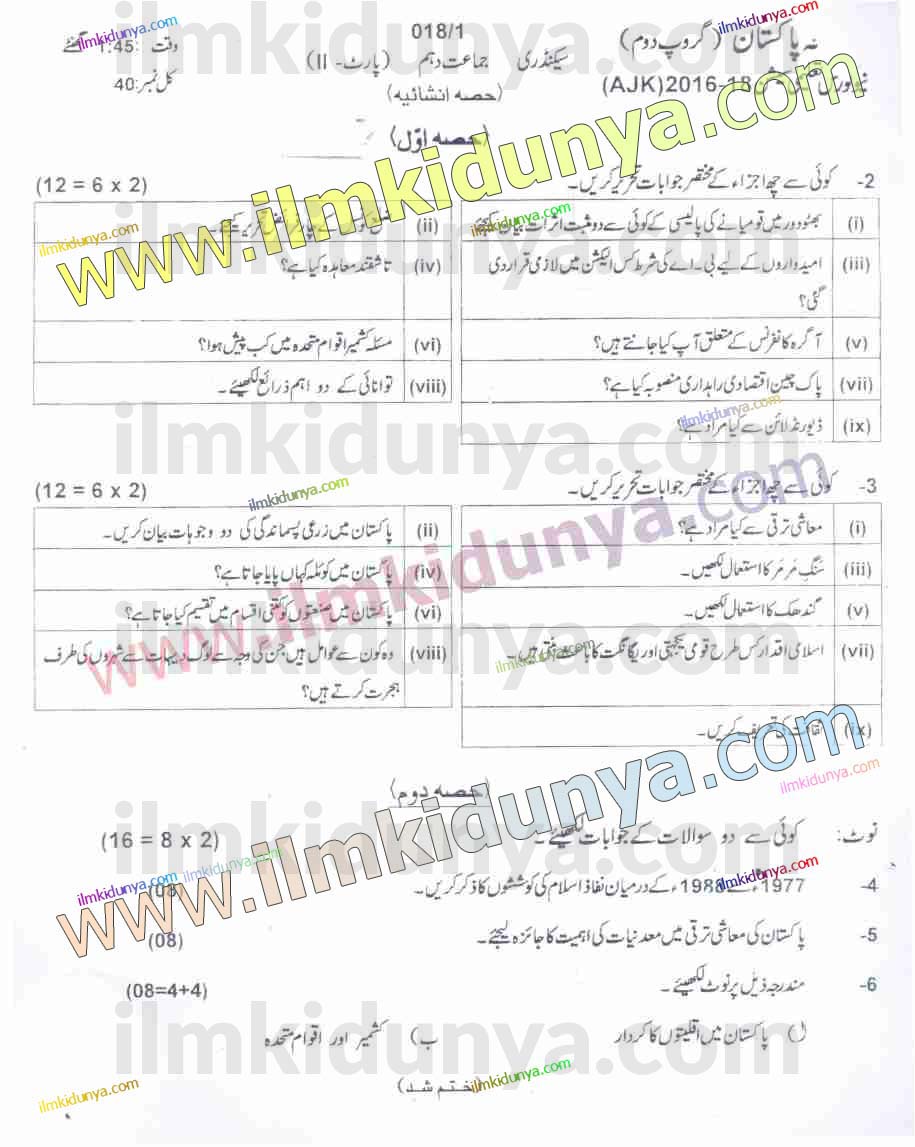 Paper Image